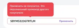 обломс.webp