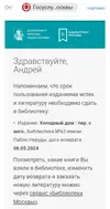Screenshot_20240509_193602.webp