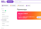 изображение_2024-05-09_223030.webp