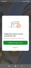 Screenshot_2024-05-10-09-34-03-441_ru.sberbankmobile.webp