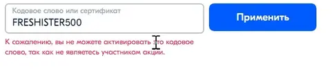 Скриншот 10-05-2024 100106.webp