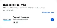 ozon.webp