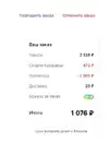 Screenshot-25187.webp