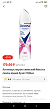 Screenshot_2024-05-12-14-01-17-705_ru.tander.magniu.webp