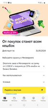 Screenshot_20240512_171555.webp