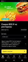 Screenshot_20240512-202429.webp