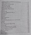 Screenshot_20240512_230022.webp