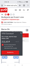 Screenshot_2024-05-12-23-06-51-88_40deb401b9ffe8e1df2f1cc5ba480b12.webp
