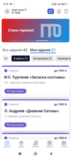 Screenshot_2024-05-13-08-33-26-189_ru.mos.gz.webp