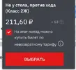 Скриншот 13-05-2024 081608.webp