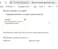 Скриншот 13-05-2024 085707.webp