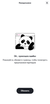 Screenshot_13.05.24-10.06.50.webp