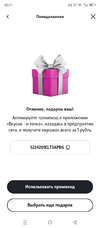 Screenshot_20240513-000150.webp