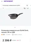 Screenshot_2024-05-13-20-41-59-944_com.android.chrome.webp