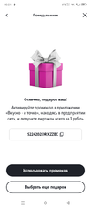 Screenshot_20240513-000108.webp