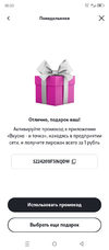 Screenshot_20240513-000052.webp
