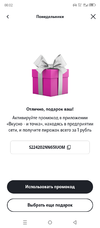 Screenshot_20240513-000244.webp