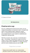 Screenshot_2024-05-14-06-25-05-698_ru.perekrestok.app-edit.webp
