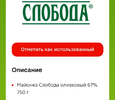 Screenshot_2024-05-14-17-04-23-323-edit_ru.tander.magnlv.webp Screenshot_2024-05-14-17-04-23-323-edit_ru.tander.magnlv.webp