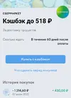 Screenshot_20240514_230427_YooMoney.webp