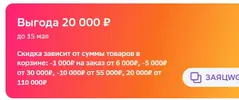 Снимок.webp
