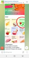 Screenshot_20240515-204741.webp