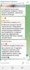 Screenshot_20240515-205215.webp