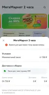 IMG_20240515_201820.webp