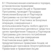 Screenshot_20240516_090554.webp