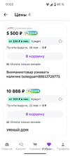 Screenshot_20240516-110342.webp