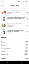 Screenshot_20240516-150801.webp