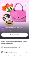Screenshot_20240516_153313_ru.tele2.mytele2.webp