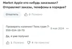 Screenshot_2024-05-16-16-58-00-382_org.chromium.chrome.webp