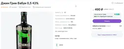 лаб джин.webp