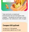 Screenshot_20240517_115232_Yandex.webp