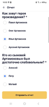 Screenshot_20240517_105244.webp
