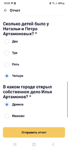 Screenshot_20240517_105300.webp