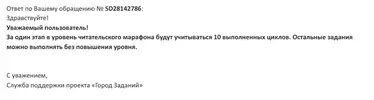 Снимок экрана 2024-05-17 в 13.53.23.webp
