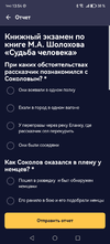 Screenshot_20240517_135434_ru.mos.gz.webp