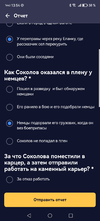 Screenshot_20240517_135447_ru.mos.gz.webp