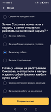 Screenshot_20240517_135504_ru.mos.gz.webp