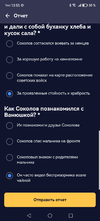 Screenshot_20240517_135524_ru.mos.gz.webp