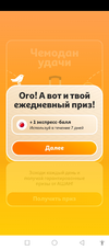 Screenshot_20240517-143840.webp