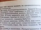 зависть.webp