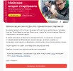 Снимок экрана 2024-05-18 в 1.07.02.webp