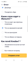 Screenshot_20240518_113011.webp