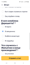 Screenshot_20240518_113040.webp