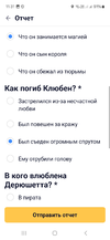 Screenshot_20240518_113113.webp