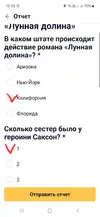 Screenshot_20240518_133319.webp