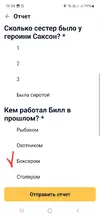 Screenshot_20240518_133955.webp